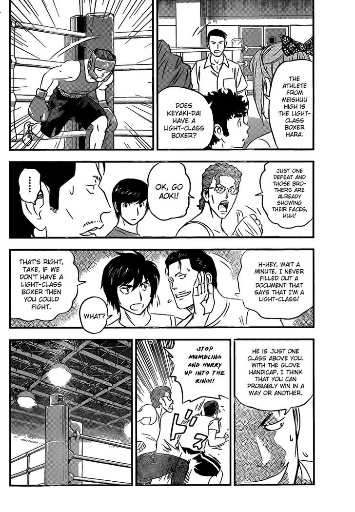 Buyuden Chapter 114 page 5 - Chapter 114 : The Armored Tank