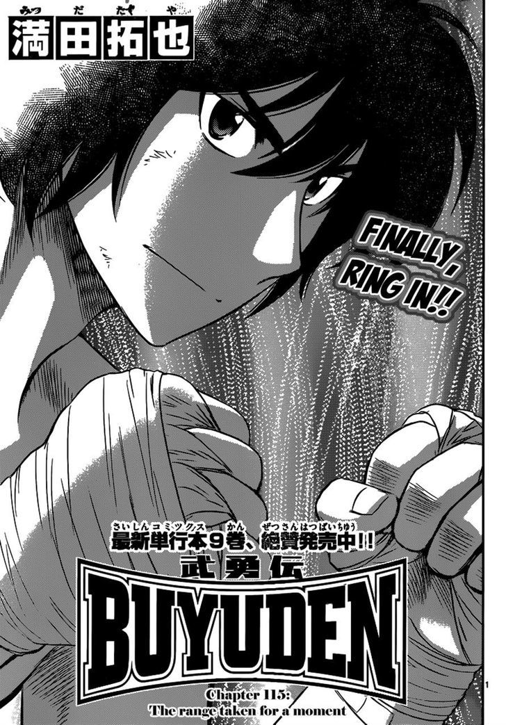 Buyuden Chapter 115 page 1 - Chapter 115 : The Range Taken For A Moment