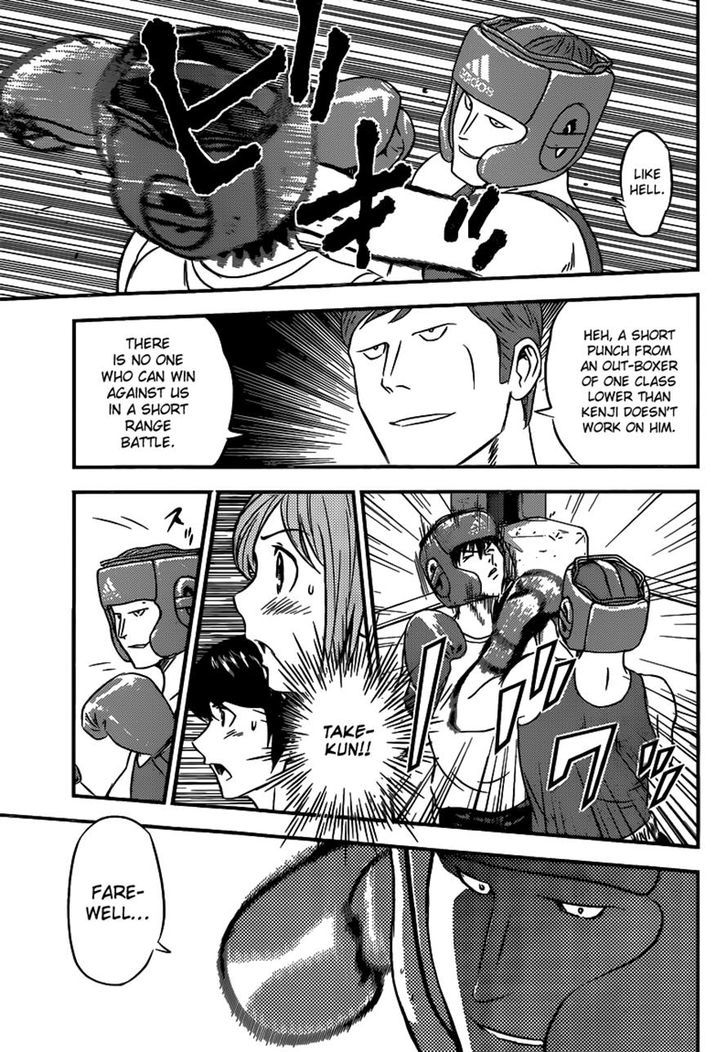Buyuden Chapter 115 page 11 - Chapter 115 : The Range Taken For A Moment