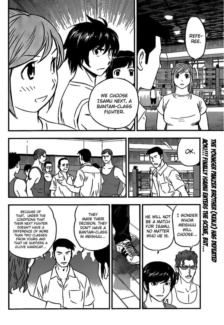 Buyuden Chapter 115 page 2 - Chapter 115 : The Range Taken For A Moment