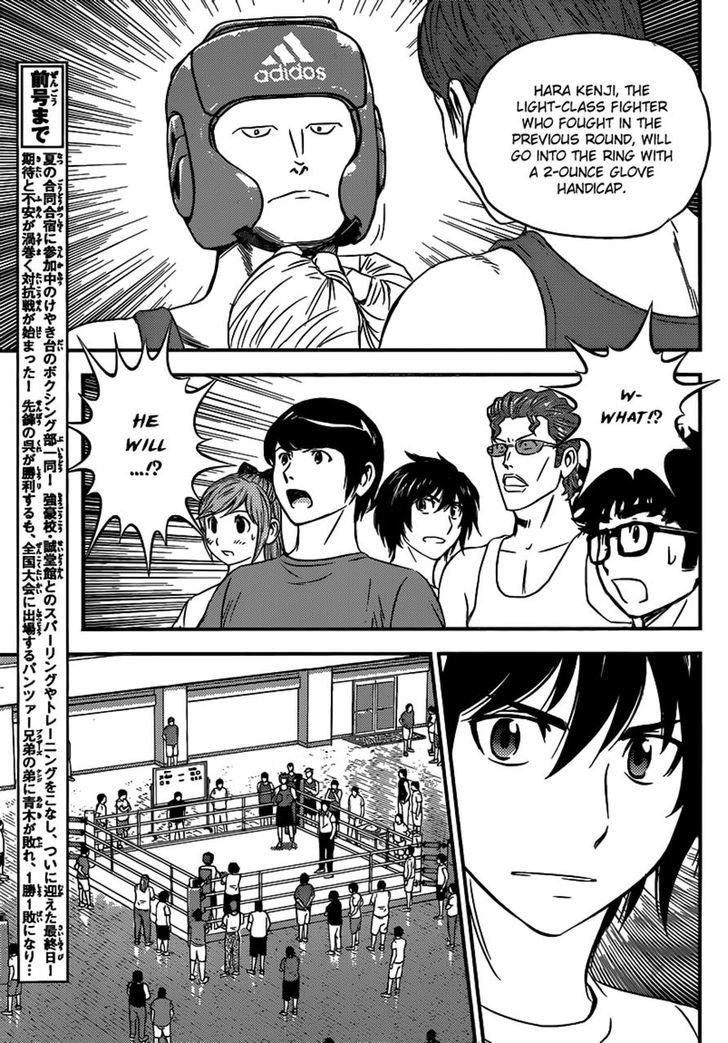 Buyuden Chapter 115 page 3 - Chapter 115 : The Range Taken For A Moment