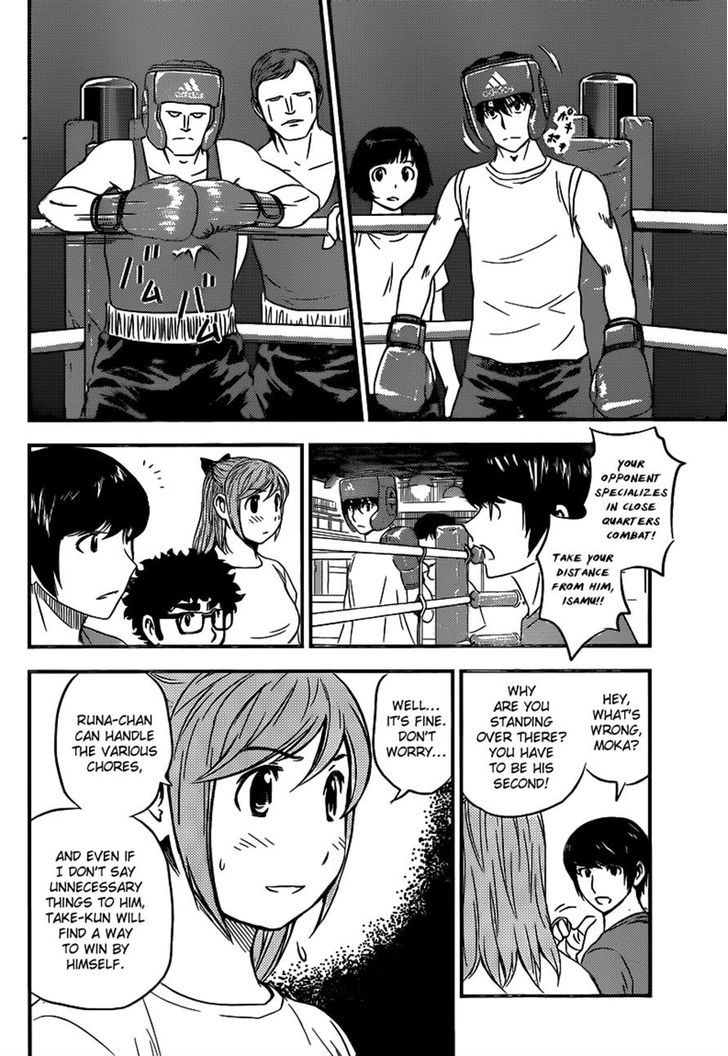 Buyuden Chapter 115 page 4 - Chapter 115 : The Range Taken For A Moment