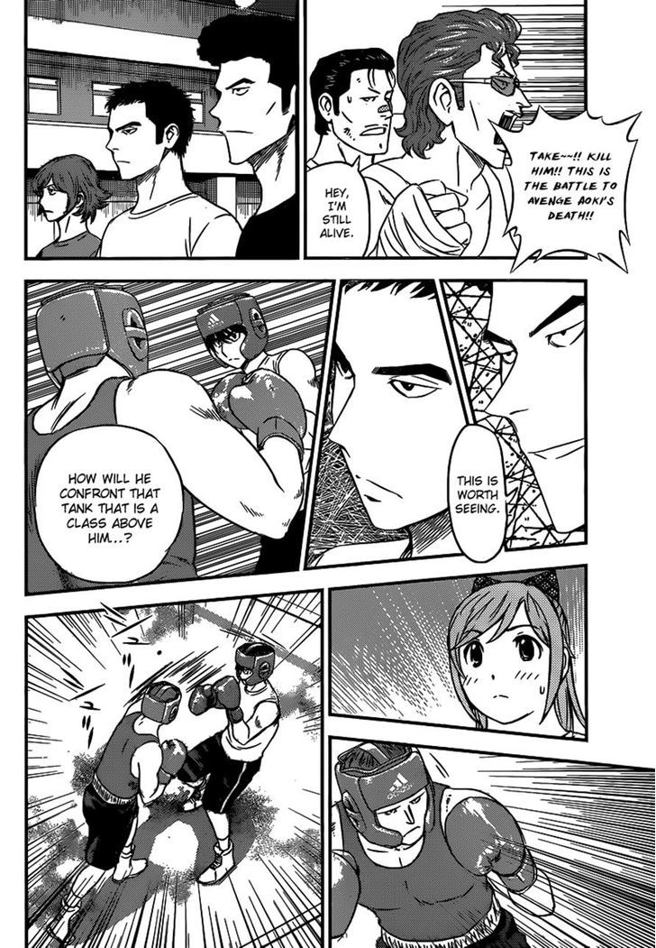 Buyuden Chapter 115 page 6 - Chapter 115 : The Range Taken For A Moment