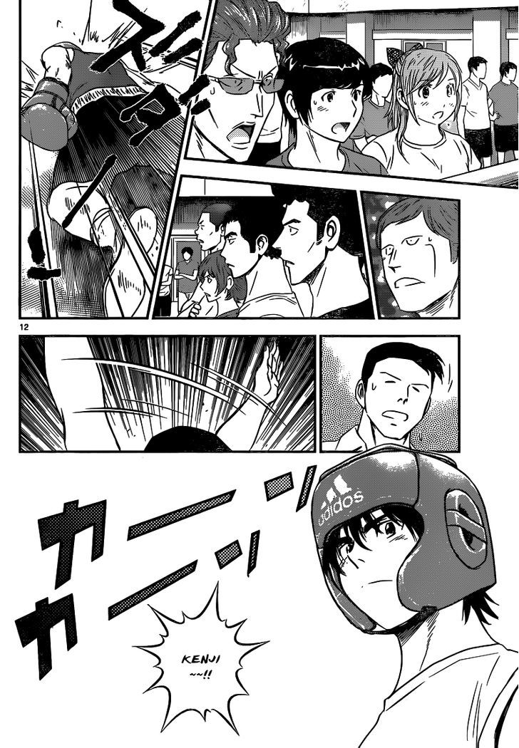 Buyuden Chapter 116 page 11 - Chapter 116 : All-Rounder