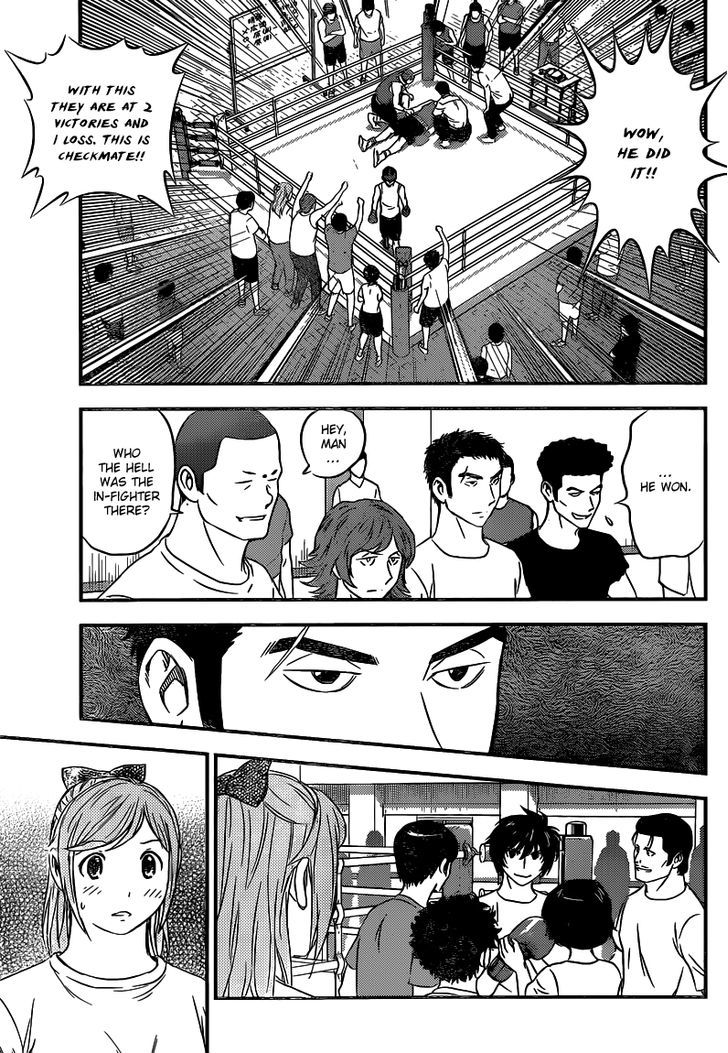 Buyuden Chapter 116 page 12 - Chapter 116 : All-Rounder