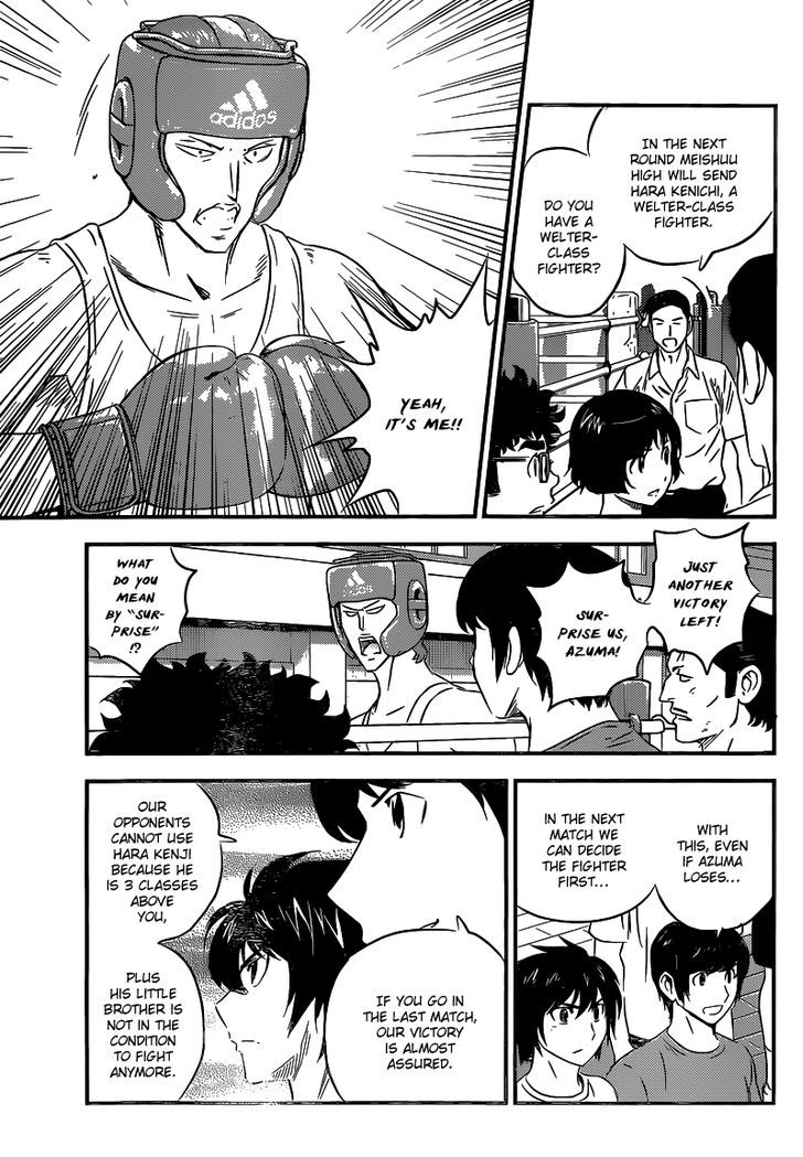 Buyuden Chapter 116 page 14 - Chapter 116 : All-Rounder