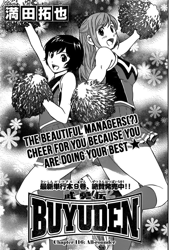 Buyuden Chapter 116 page 2 - Chapter 116 : All-Rounder