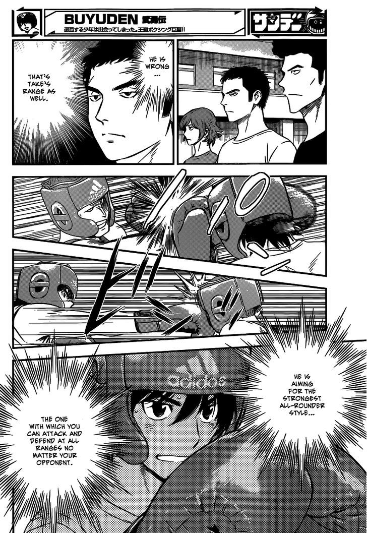 Buyuden Chapter 116 page 5 - Chapter 116 : All-Rounder