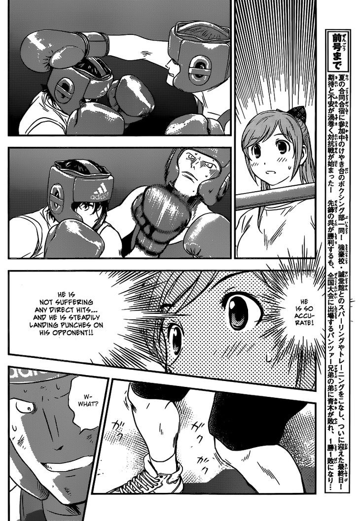 Buyuden Chapter 116 page 7 - Chapter 116 : All-Rounder