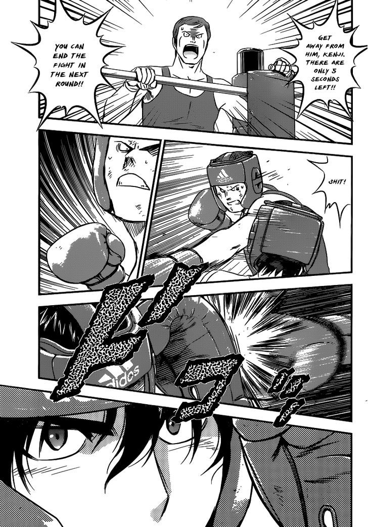 Buyuden Chapter 116 page 8 - Chapter 116 : All-Rounder