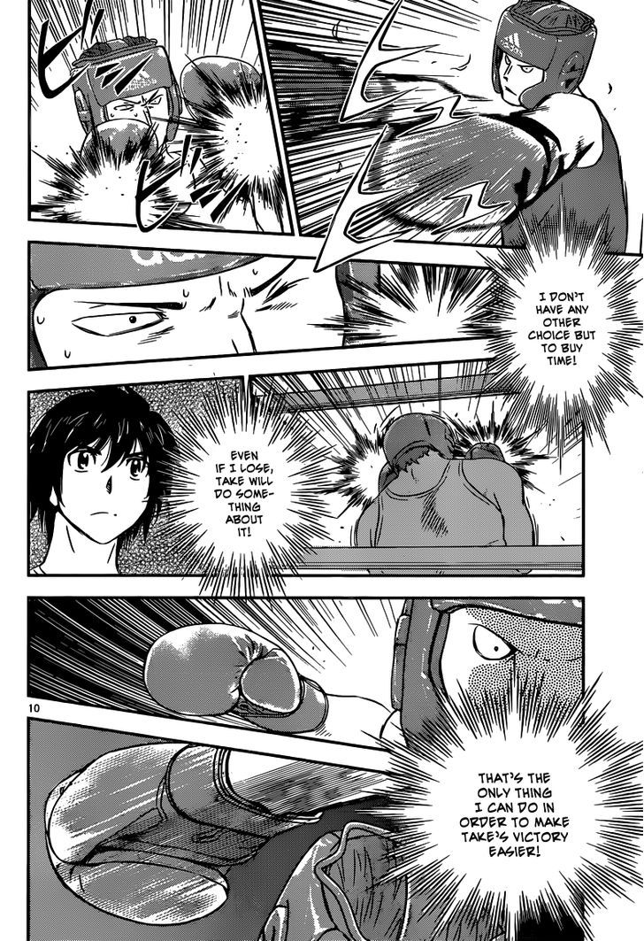Buyuden Chapter 117 page 11 - Chapter 117 : Azuma's Willpower