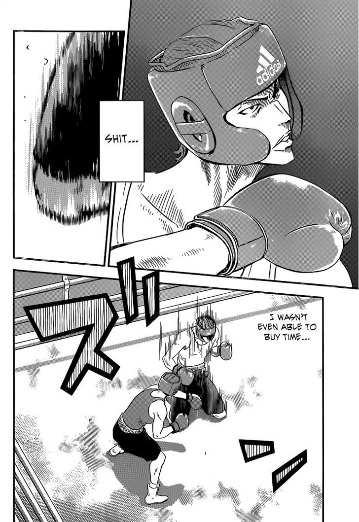 Buyuden Chapter 117 page 13 - Chapter 117 : Azuma's Willpower