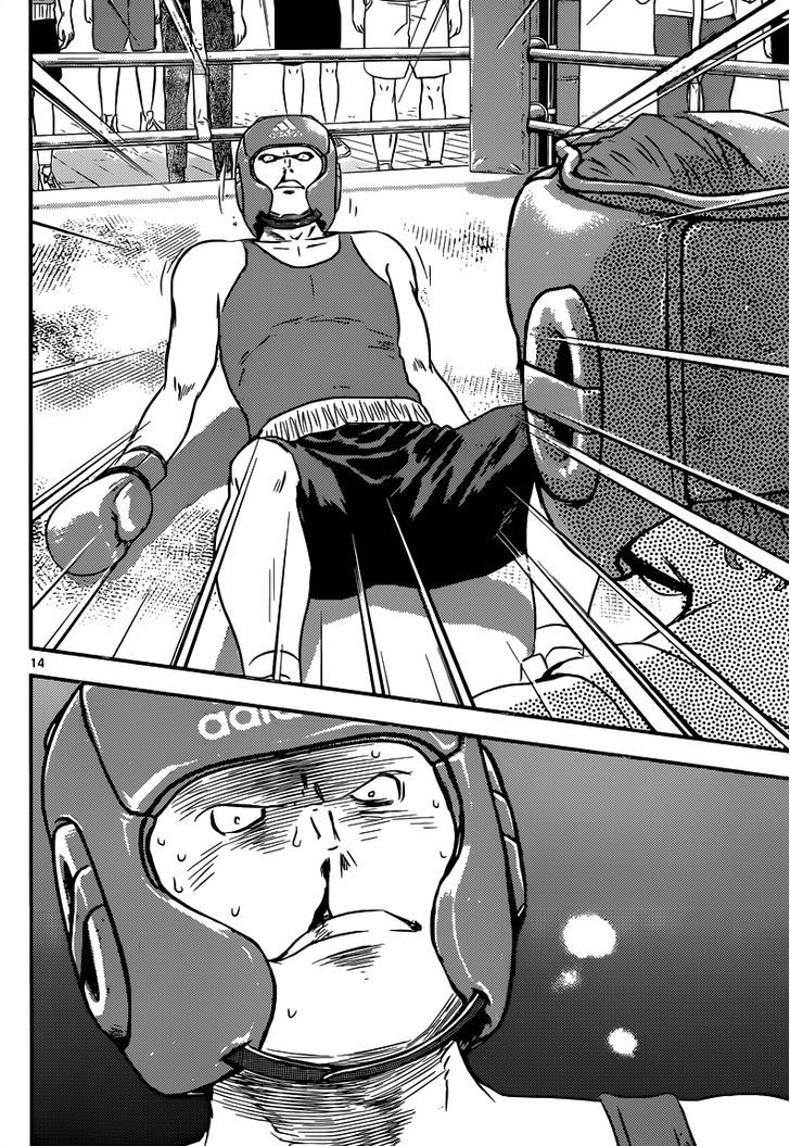 Buyuden Chapter 117 page 15 - Chapter 117 : Azuma's Willpower