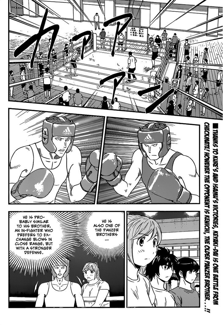 Buyuden Chapter 117 page 3 - Chapter 117 : Azuma's Willpower