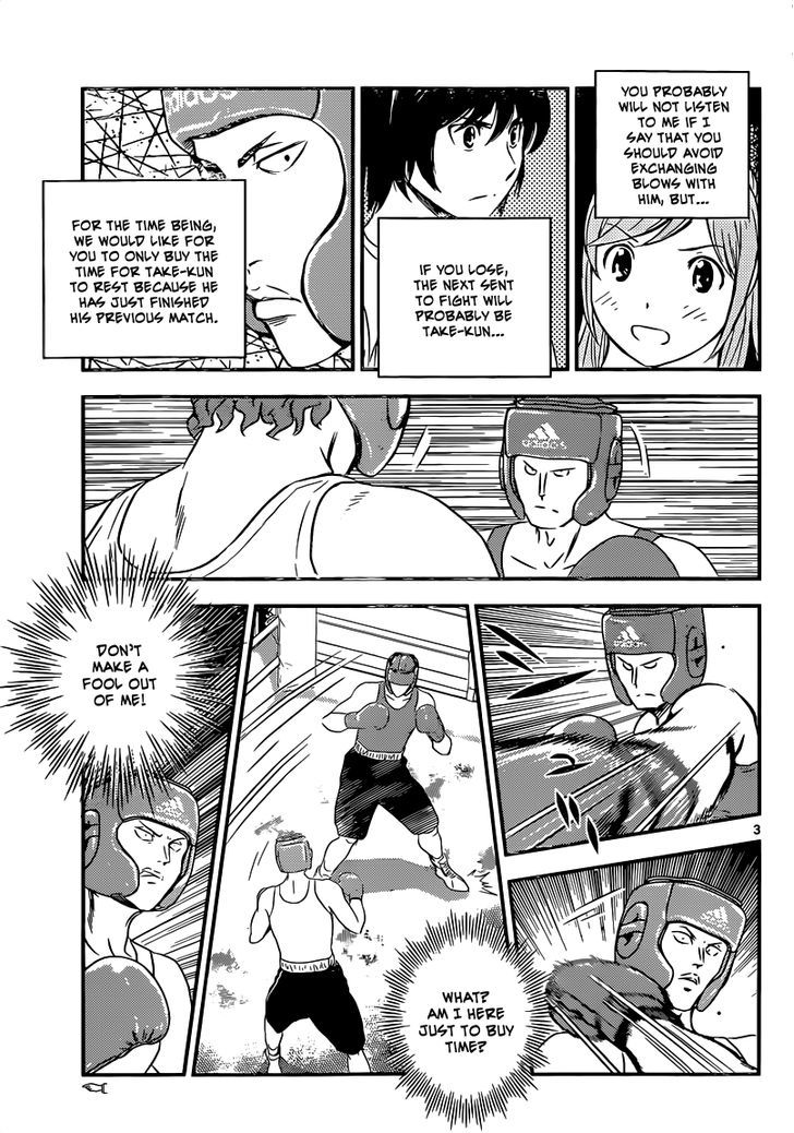 Buyuden Chapter 117 page 4 - Chapter 117 : Azuma's Willpower