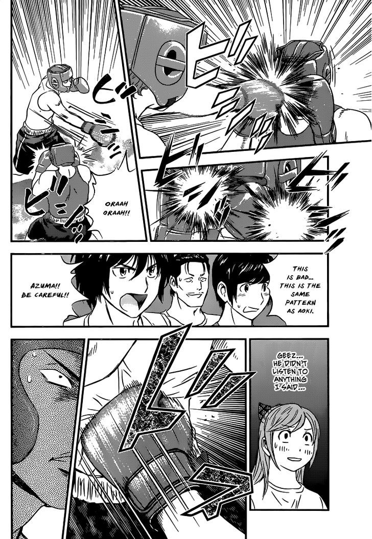 Buyuden Chapter 117 page 5 - Chapter 117 : Azuma's Willpower