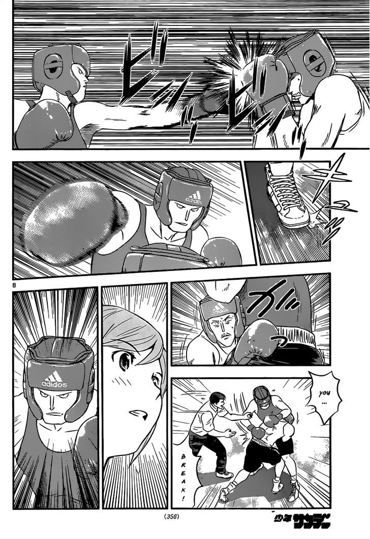 Buyuden Chapter 117 page 9 - Chapter 117 : Azuma's Willpower