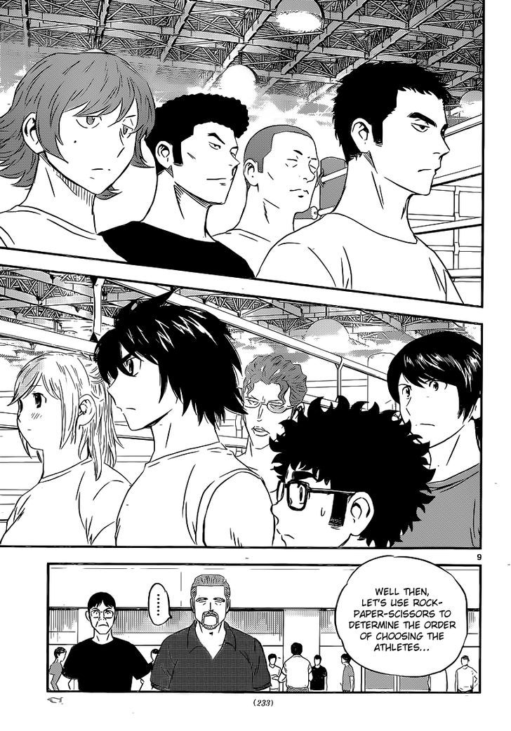 Buyuden Chapter 118 page 10 - Chapter 118 : The Fight Against Seidoukan