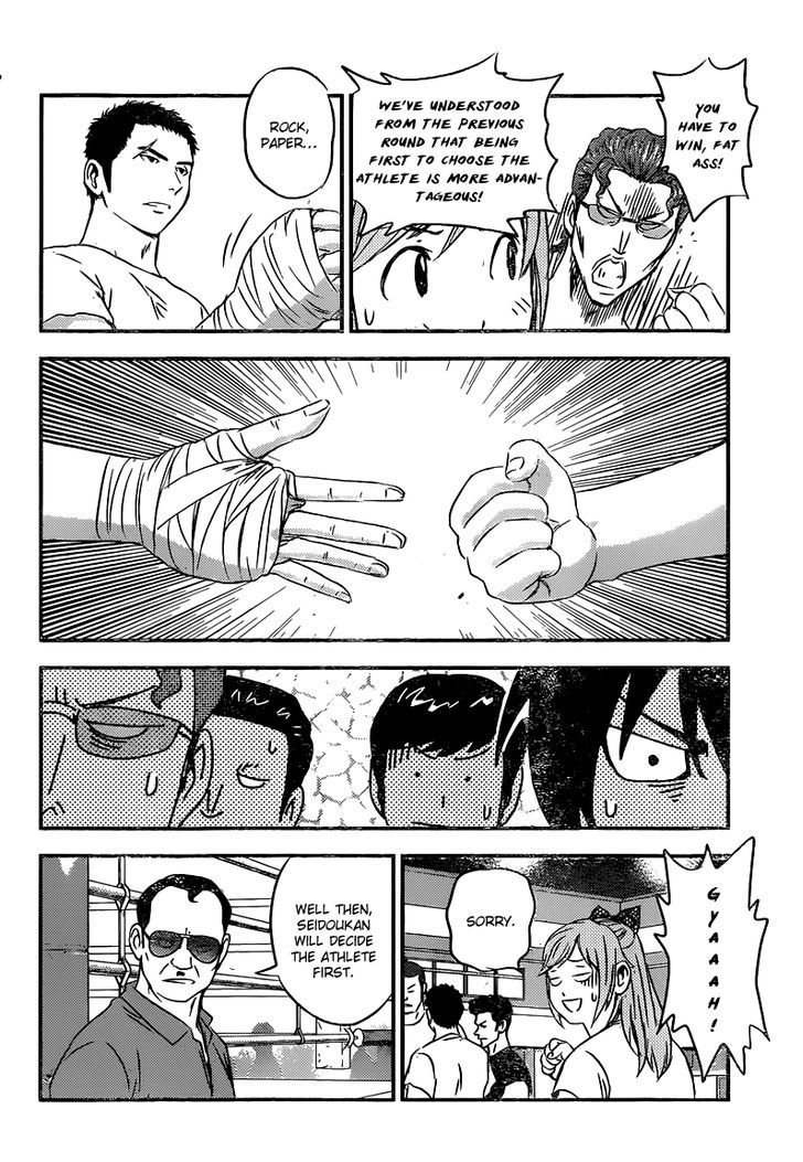 Buyuden Chapter 118 page 11 - Chapter 118 : The Fight Against Seidoukan