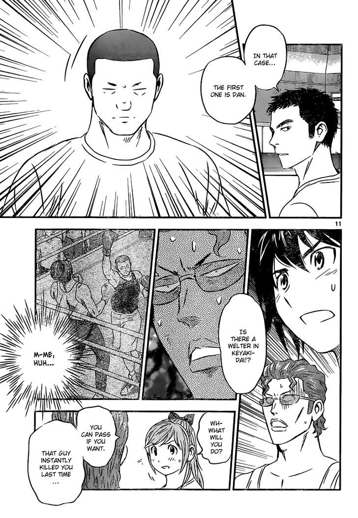 Buyuden Chapter 118 page 12 - Chapter 118 : The Fight Against Seidoukan