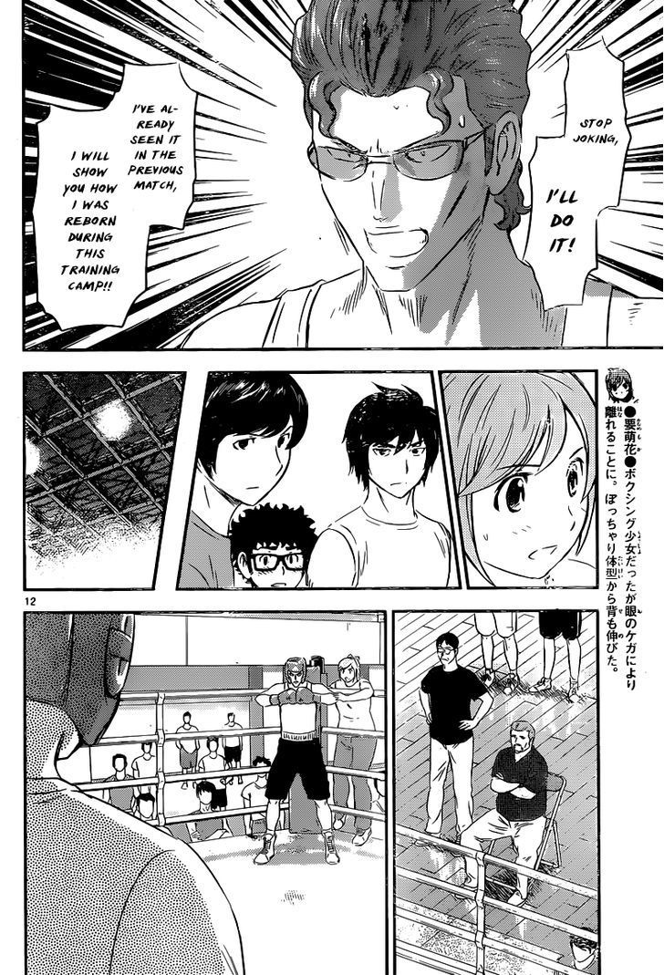 Buyuden Chapter 118 page 13 - Chapter 118 : The Fight Against Seidoukan