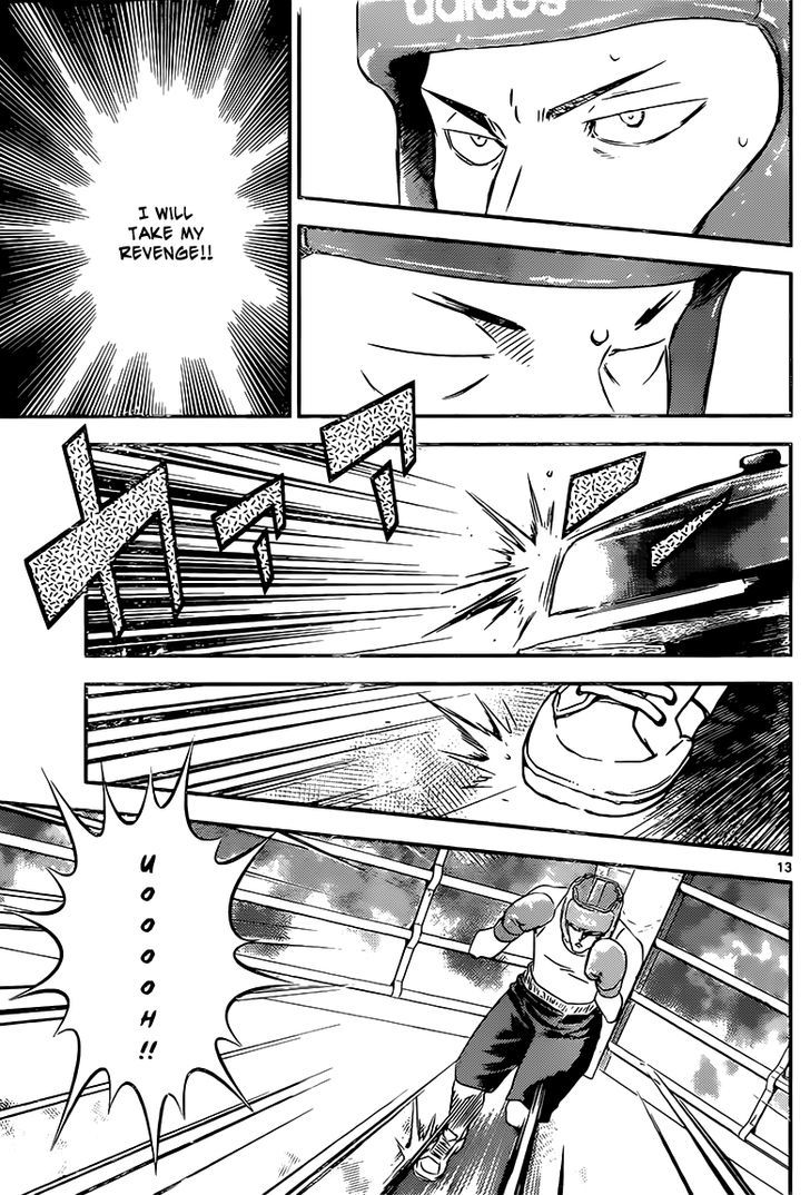 Buyuden Chapter 118 page 14 - Chapter 118 : The Fight Against Seidoukan