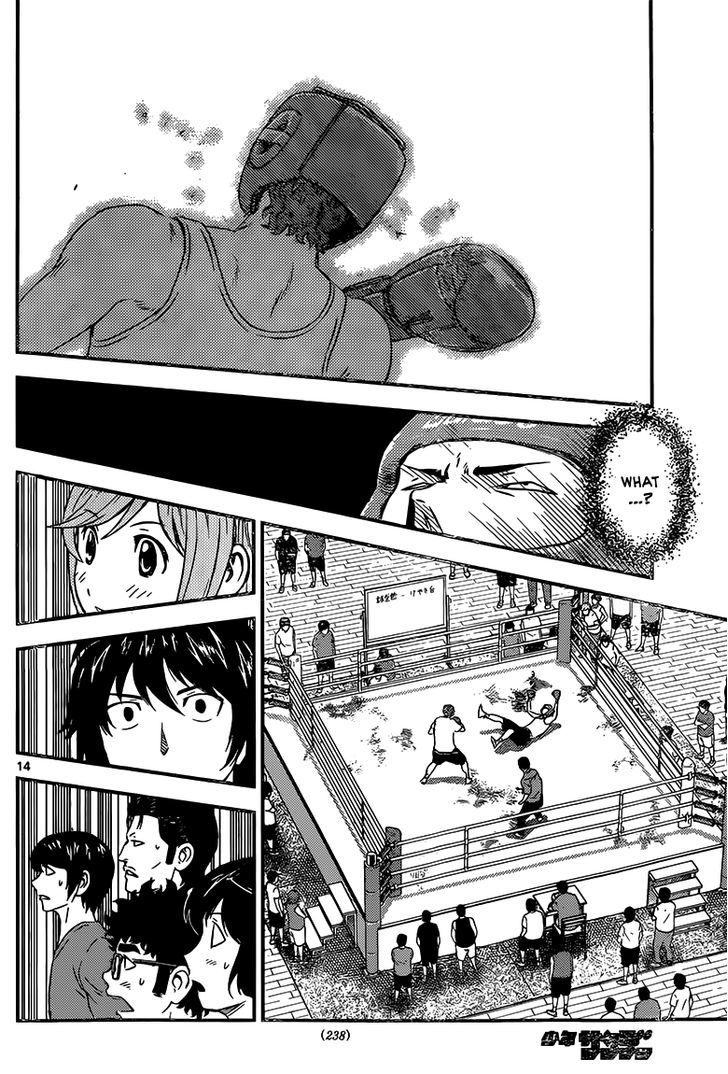 Buyuden Chapter 118 page 15 - Chapter 118 : The Fight Against Seidoukan