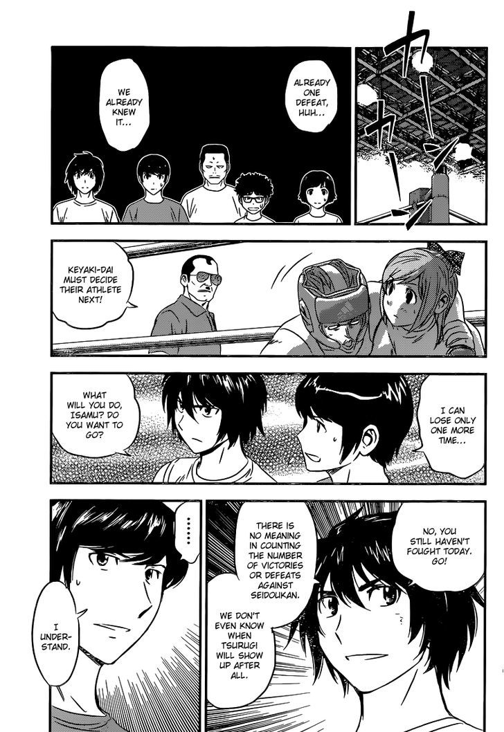 Buyuden Chapter 118 page 16 - Chapter 118 : The Fight Against Seidoukan