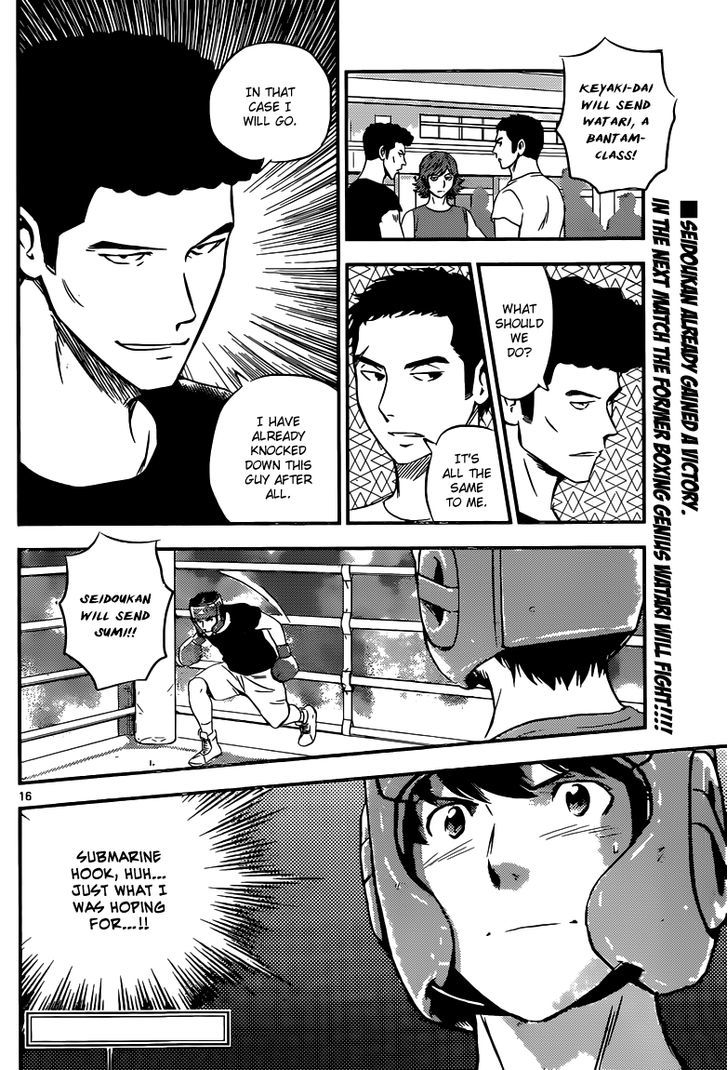 Buyuden Chapter 118 page 17 - Chapter 118 : The Fight Against Seidoukan
