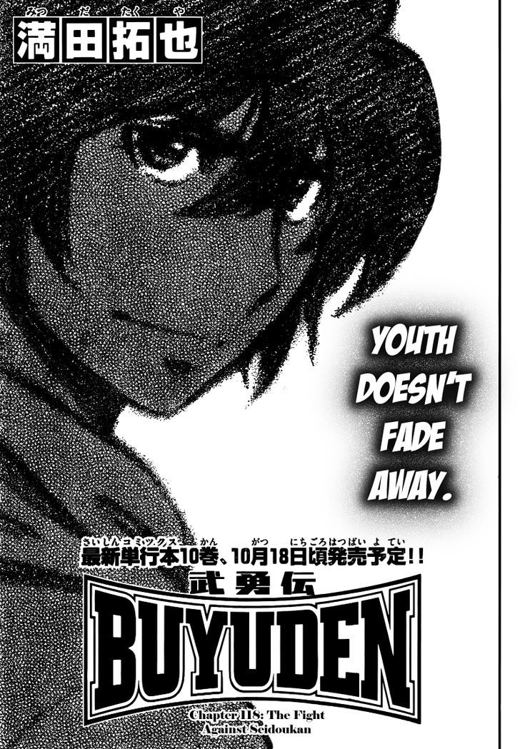 Buyuden Chapter 118 page 2 - Chapter 118 : The Fight Against Seidoukan