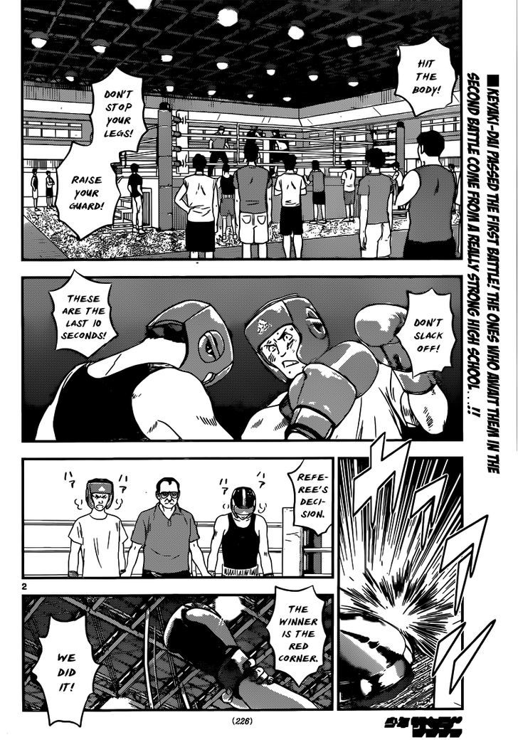 Buyuden Chapter 118 page 3 - Chapter 118 : The Fight Against Seidoukan