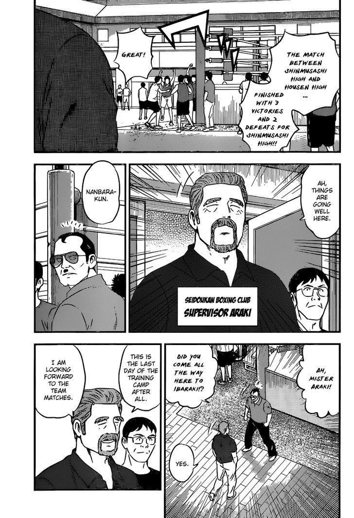 Buyuden Chapter 118 page 4 - Chapter 118 : The Fight Against Seidoukan