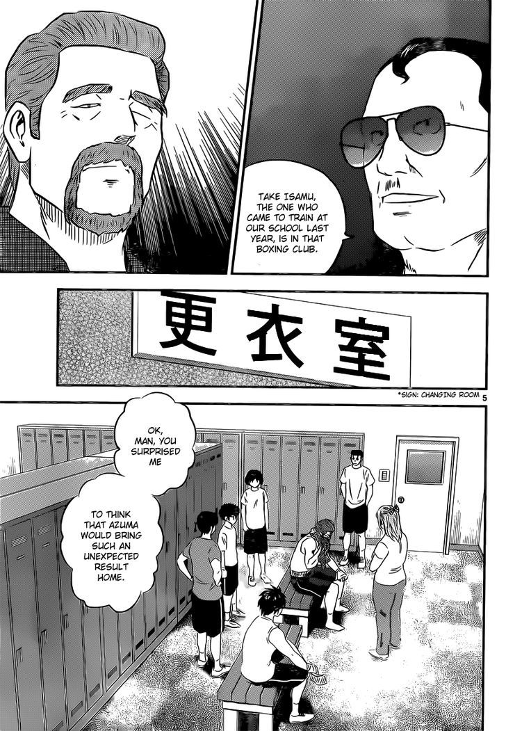 Buyuden Chapter 118 page 6 - Chapter 118 : The Fight Against Seidoukan