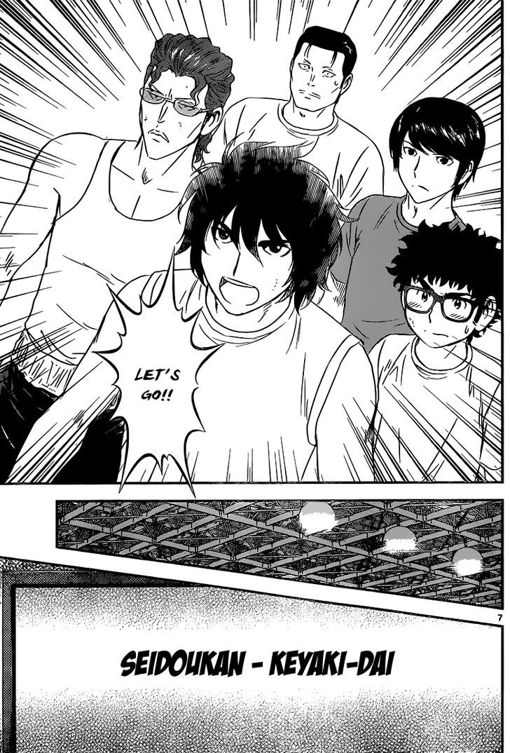 Buyuden Chapter 118 page 8 - Chapter 118 : The Fight Against Seidoukan