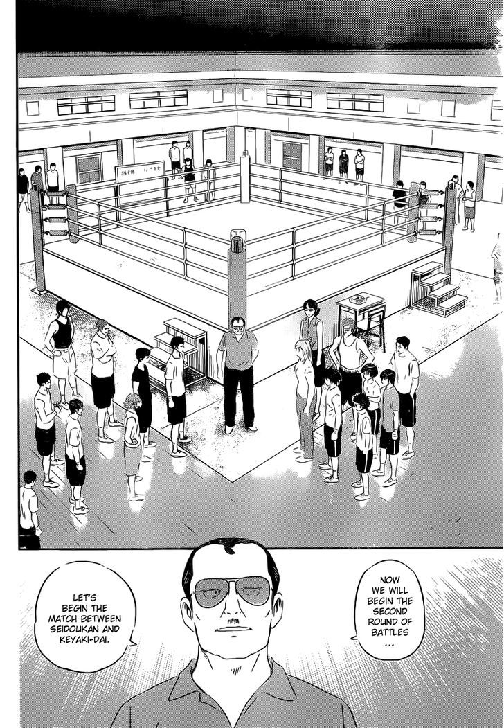 Buyuden Chapter 118 page 9 - Chapter 118 : The Fight Against Seidoukan