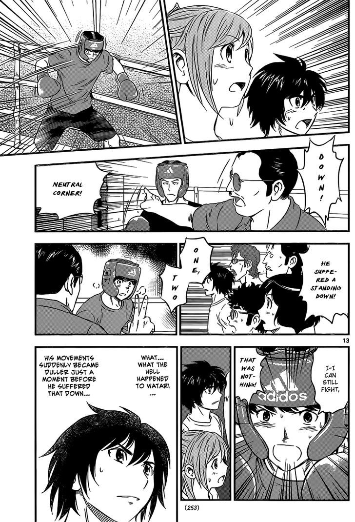 Buyuden Chapter 119 page 13 - Chapter 119 : Watari vs Sumi