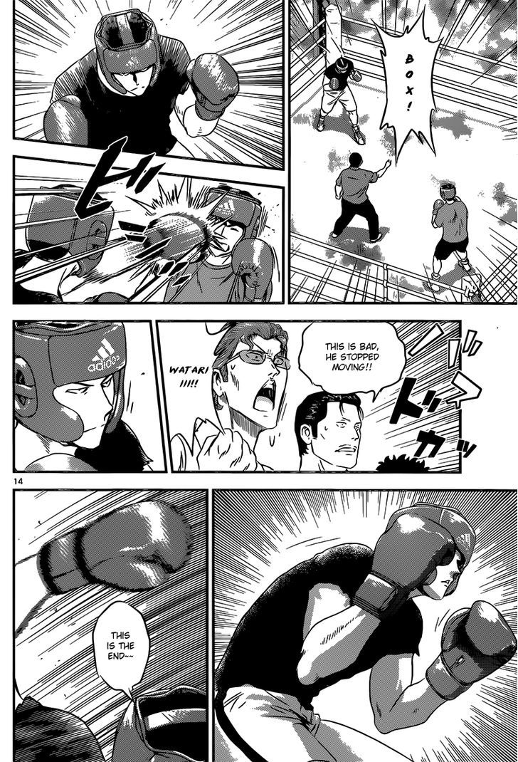 Buyuden Chapter 119 page 14 - Chapter 119 : Watari vs Sumi