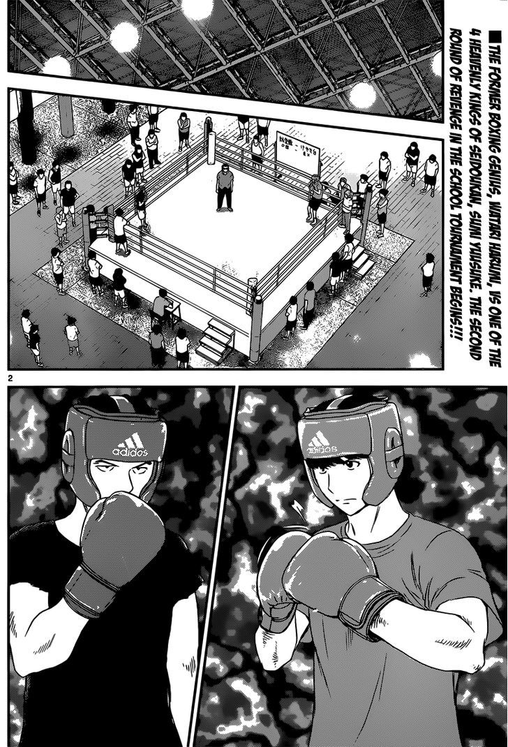 Buyuden Chapter 119 page 2 - Chapter 119 : Watari vs Sumi