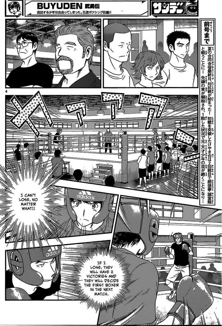Buyuden Chapter 119 page 4 - Chapter 119 : Watari vs Sumi