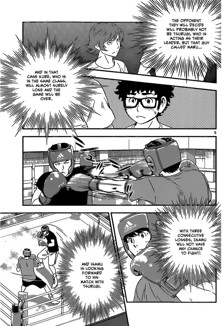 Buyuden Chapter 119 page 5 - Chapter 119 : Watari vs Sumi