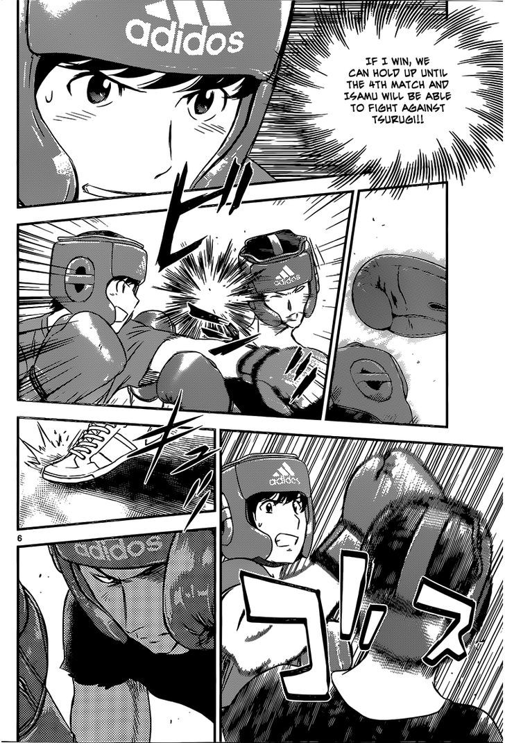 Buyuden Chapter 119 page 6 - Chapter 119 : Watari vs Sumi