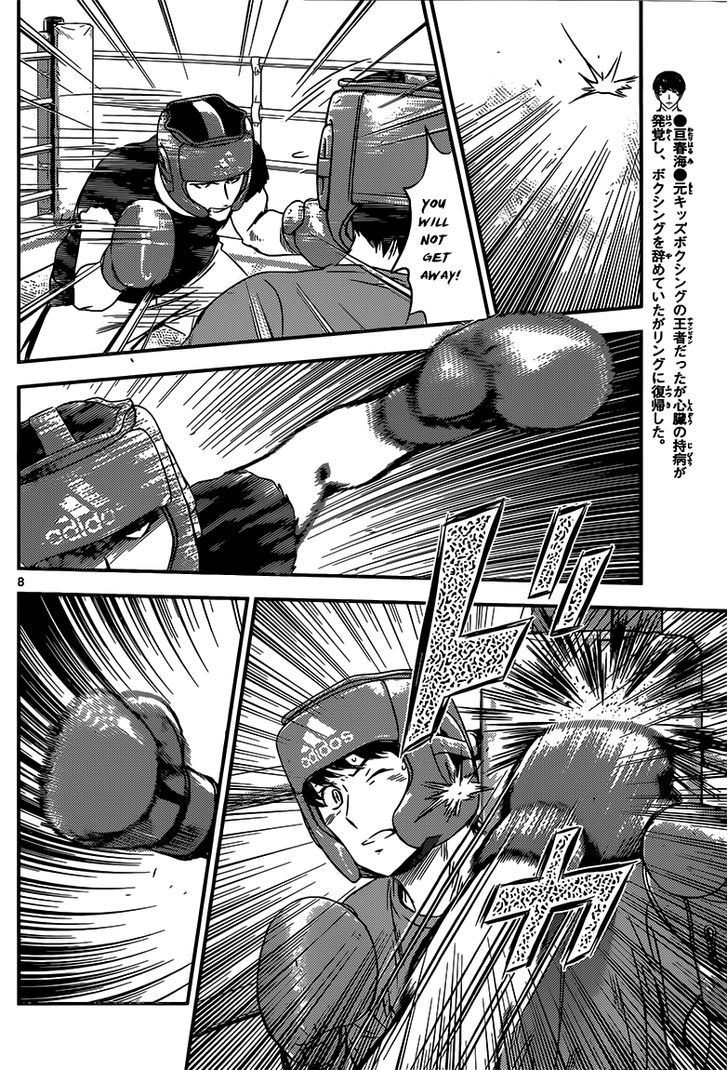 Buyuden Chapter 119 page 8 - Chapter 119 : Watari vs Sumi