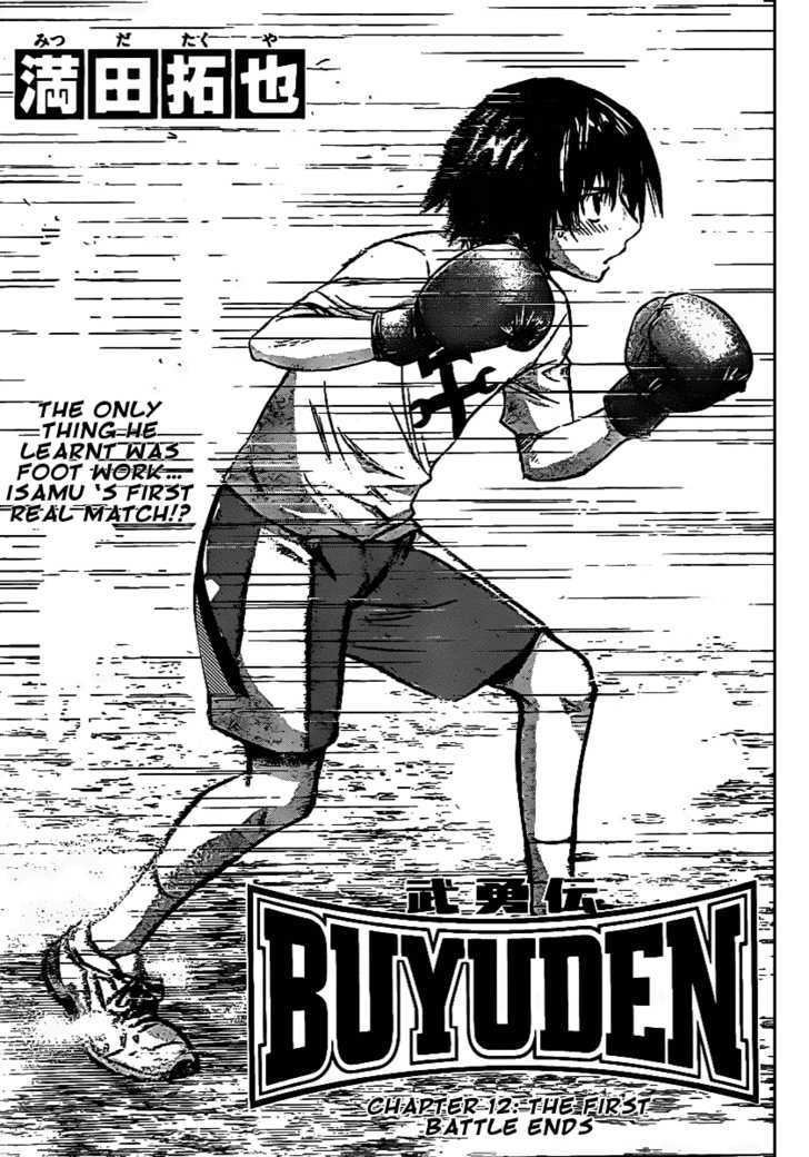 Buyuden Chapter 12 page 1 - Chapter 12 : The First Battle Ends
