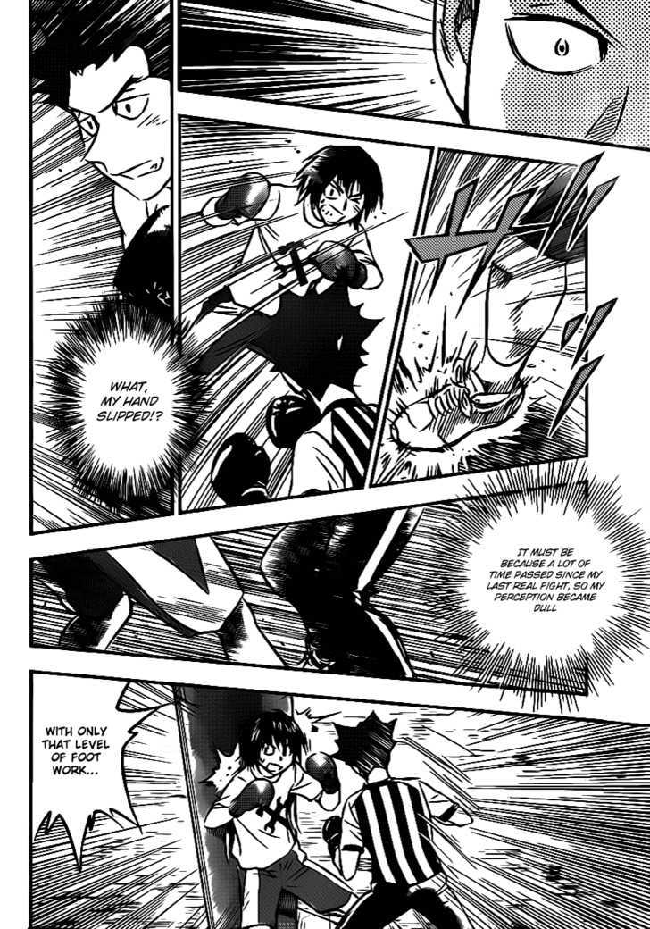 Buyuden Chapter 12 page 12 - Chapter 12 : The First Battle Ends