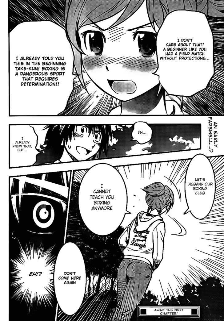 Buyuden Chapter 12 page 18 - Chapter 12 : The First Battle Ends