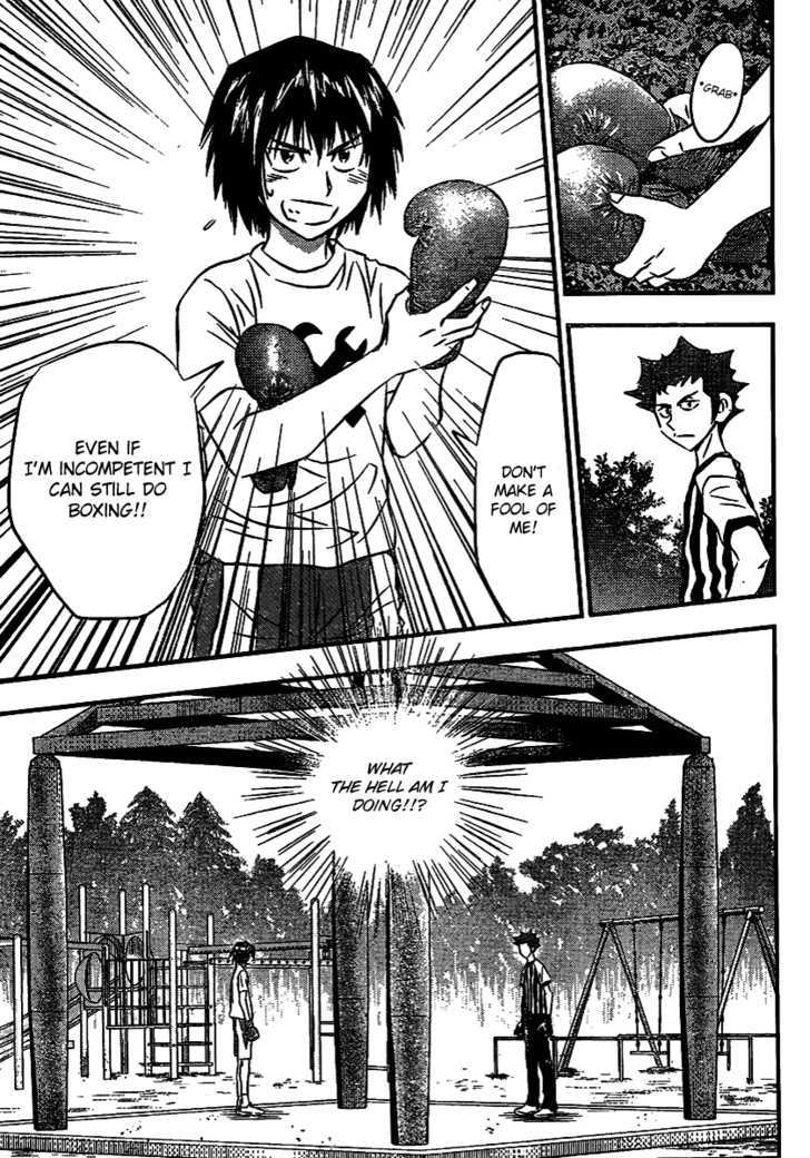 Buyuden Chapter 12 page 3 - Chapter 12 : The First Battle Ends