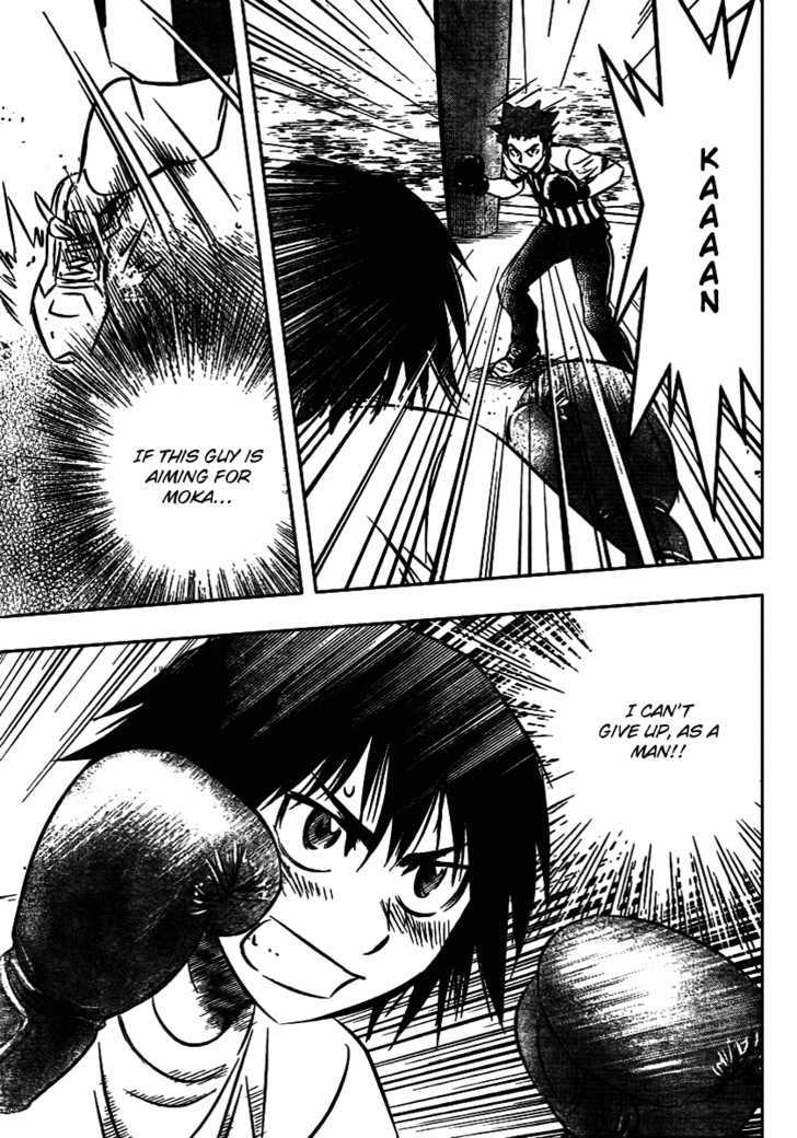 Buyuden Chapter 12 page 5 - Chapter 12 : The First Battle Ends
