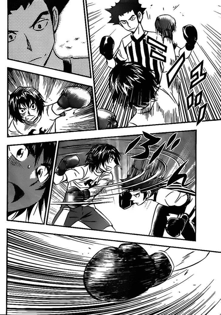 Buyuden Chapter 12 page 6 - Chapter 12 : The First Battle Ends