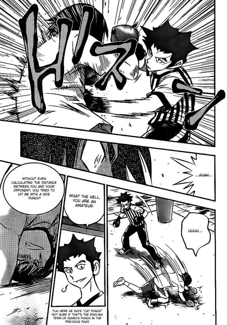 Buyuden Chapter 12 page 7 - Chapter 12 : The First Battle Ends