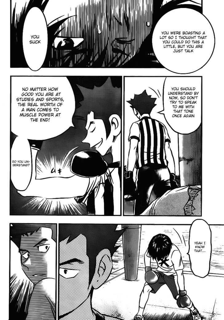 Buyuden Chapter 12 page 8 - Chapter 12 : The First Battle Ends